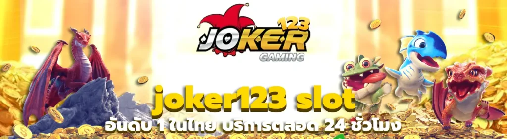 joker123 slot